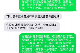 昌平要账公司更多成功案例详情